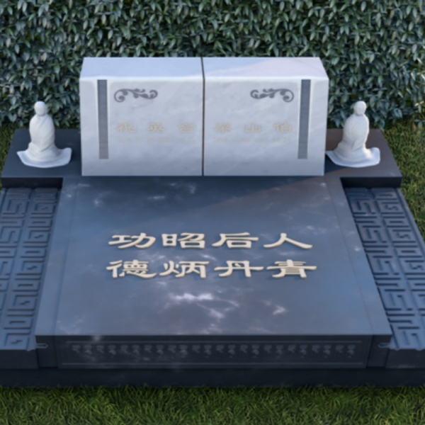 福禄