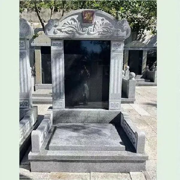 福字立碑