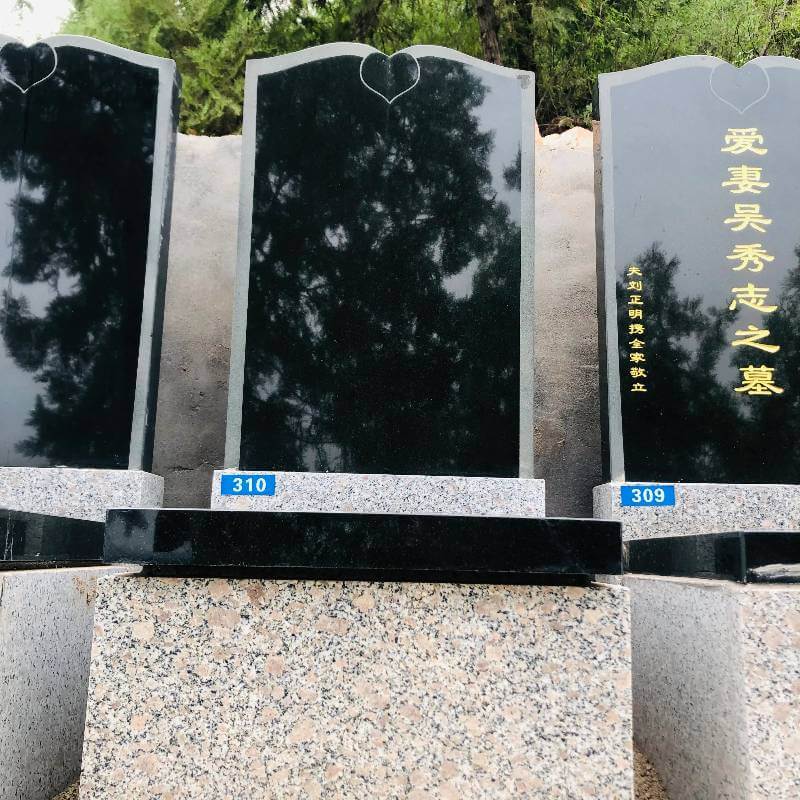 九里山公墓二区万禄园立碑