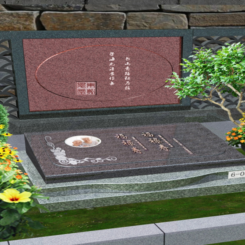 菊