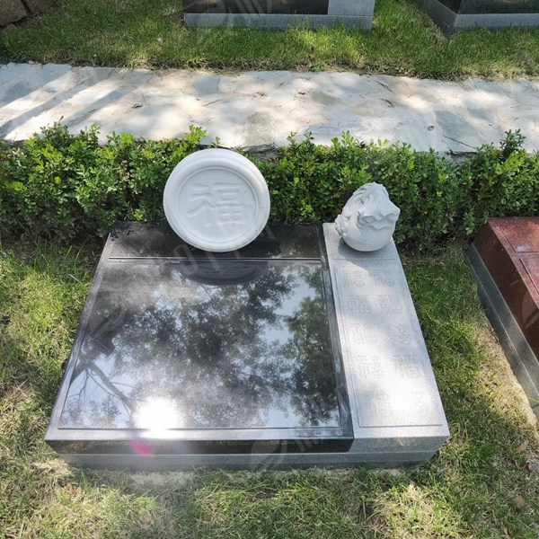 福泽碑