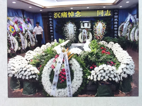 邹女士为其亲人委托金地殡仪摆设灵堂