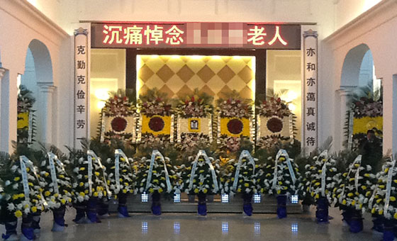 为某父亲办理殡葬一条龙服务