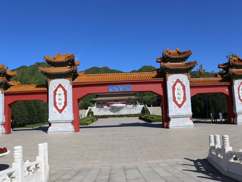 昌平区合法经营性墓地都有哪些？