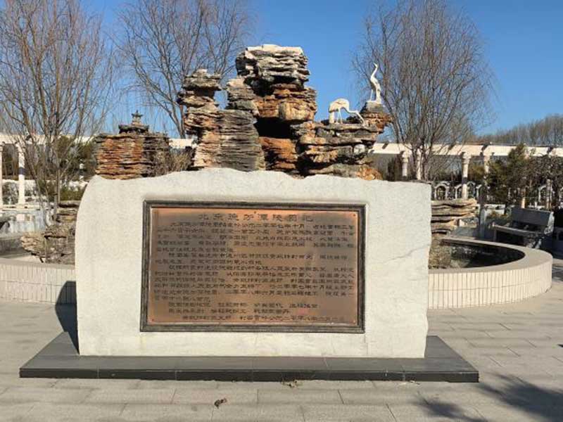 老人墓地到期不续费该如何处置？有免费安置骨灰的方式吗？