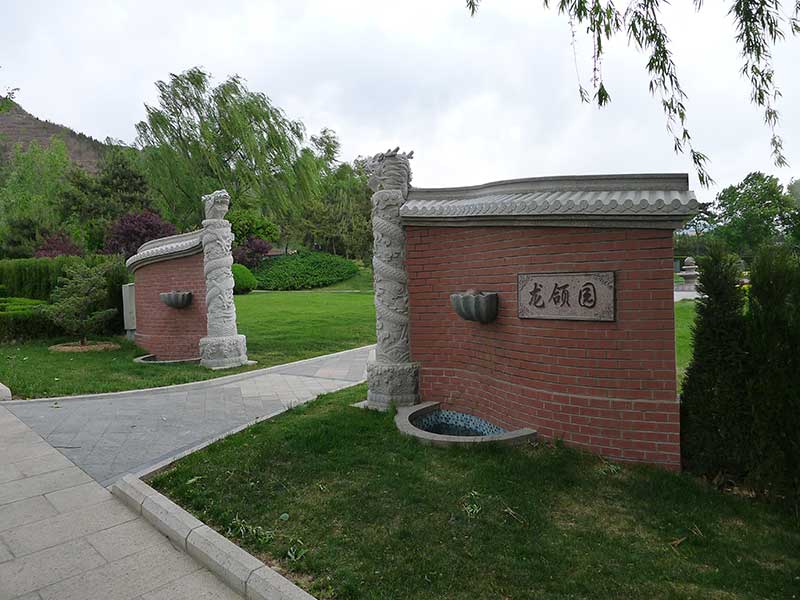 天寿陵园——现代版皇家陵园，此背山面水，风景秀丽
