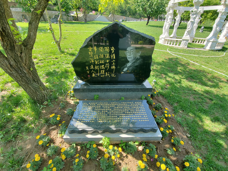 北京市九公山陵园墓地类型