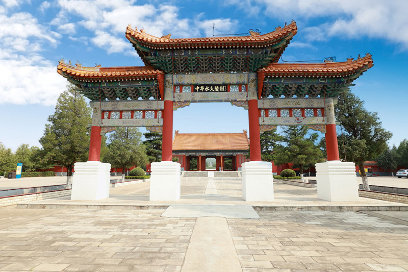 中华永久陵园