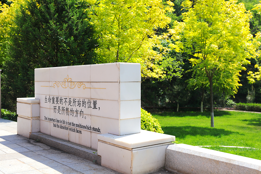 九公山长城纪念林介绍